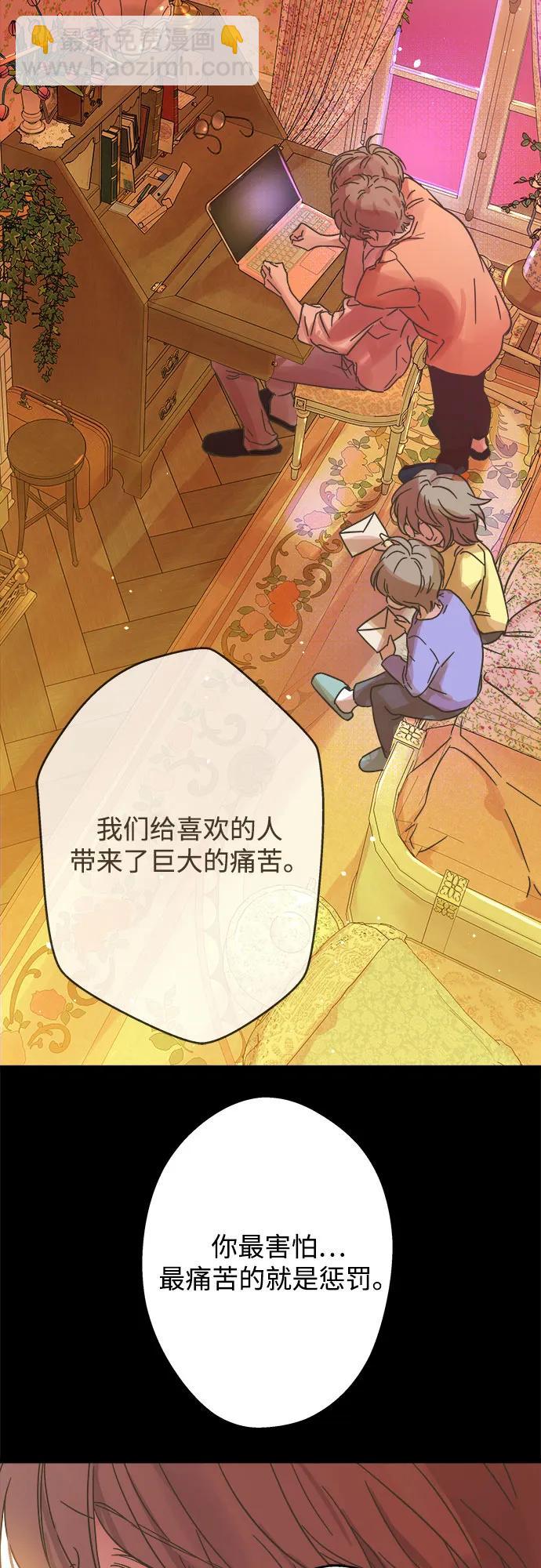 第198话43
