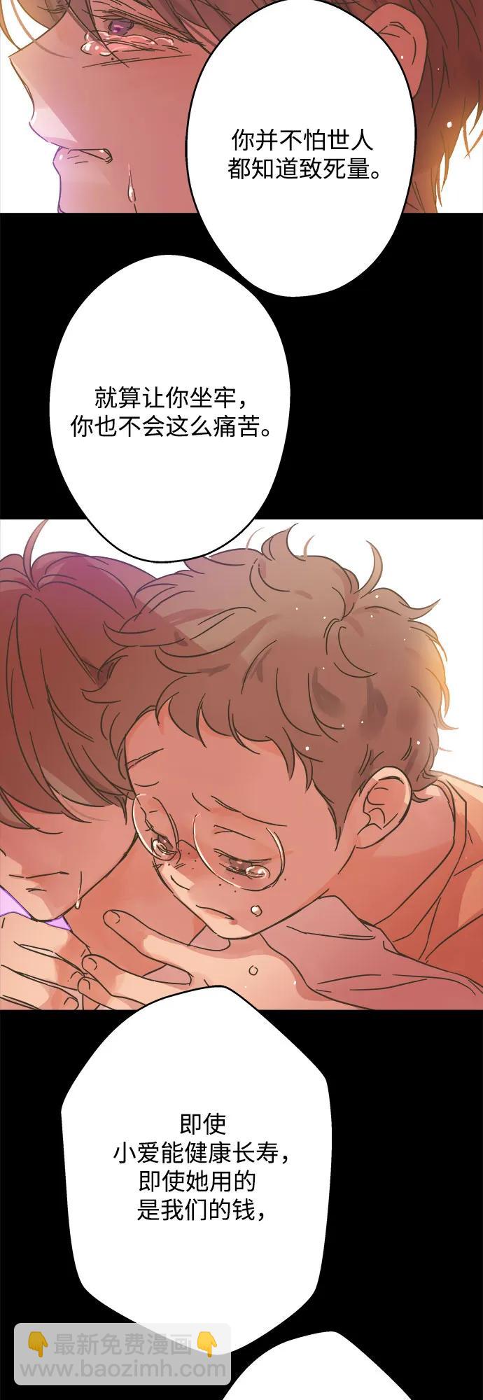 第198话44