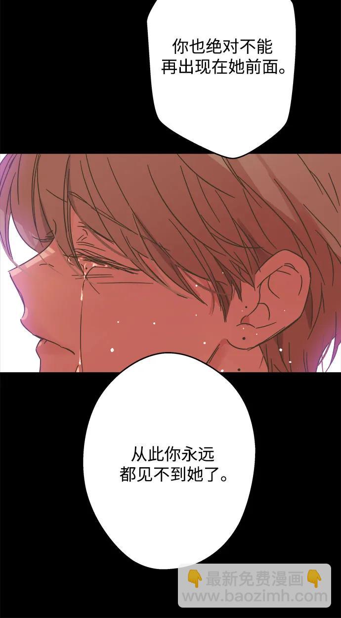 第198话45
