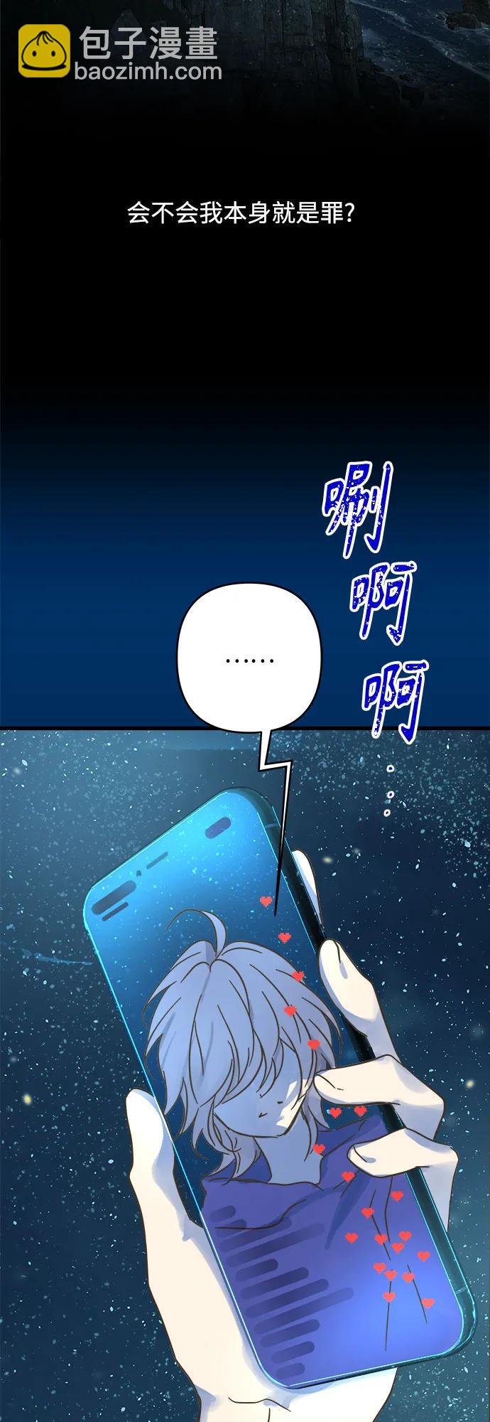 第198话48