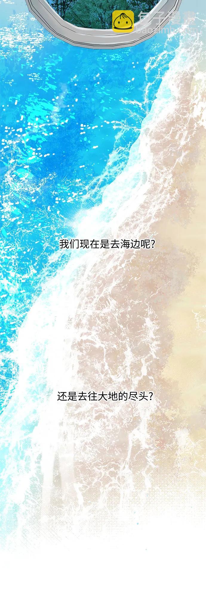 第198话5