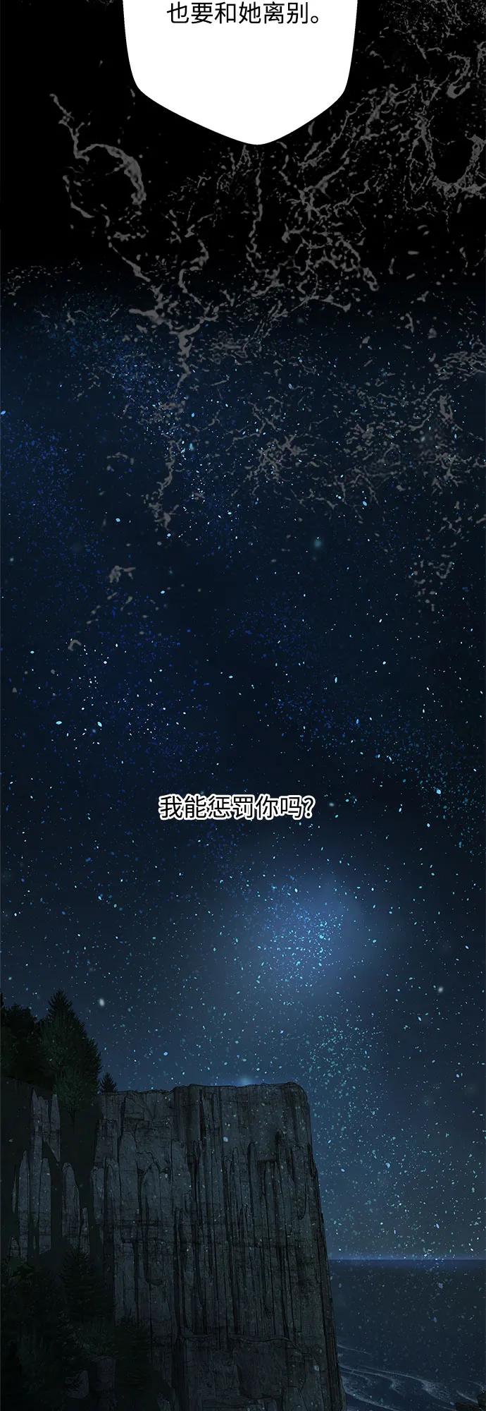第198话51