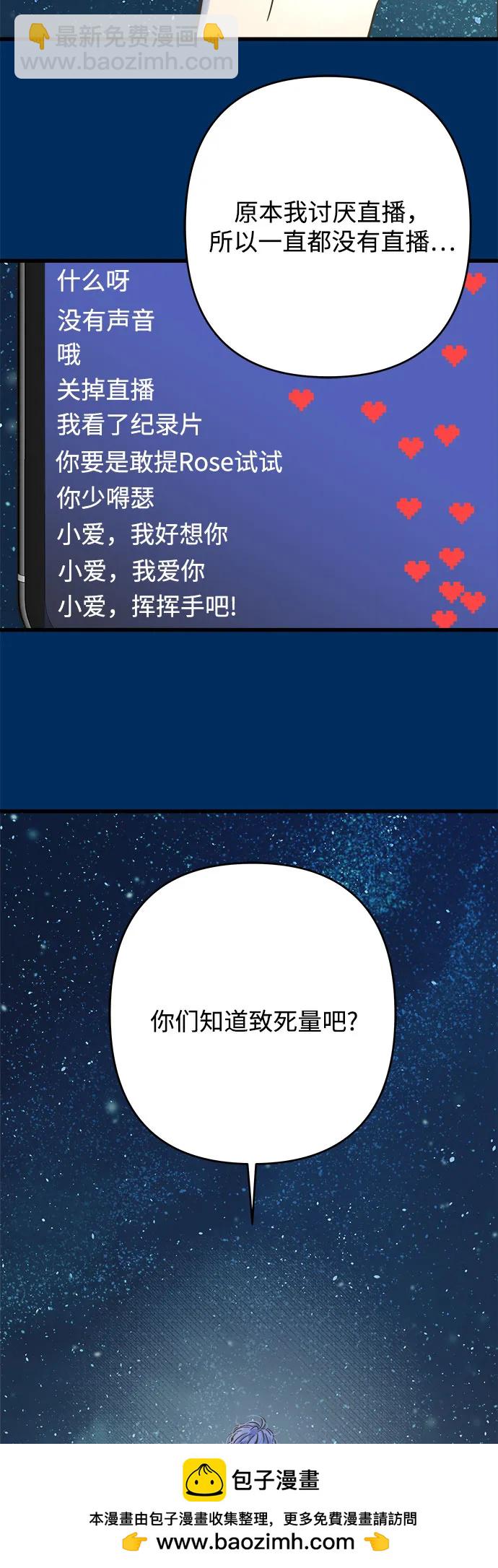 第198话53