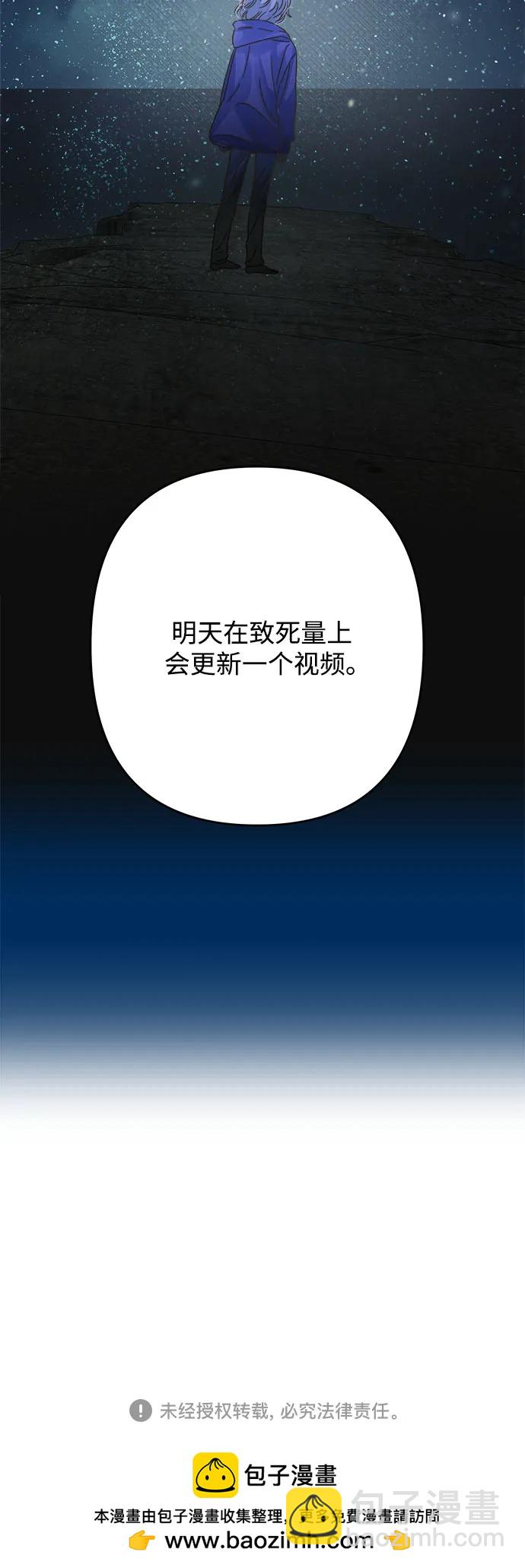 第198话54