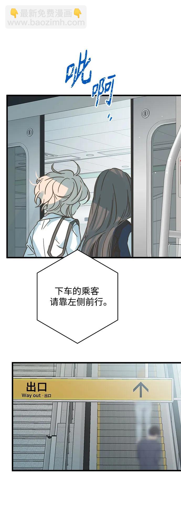 第198话6