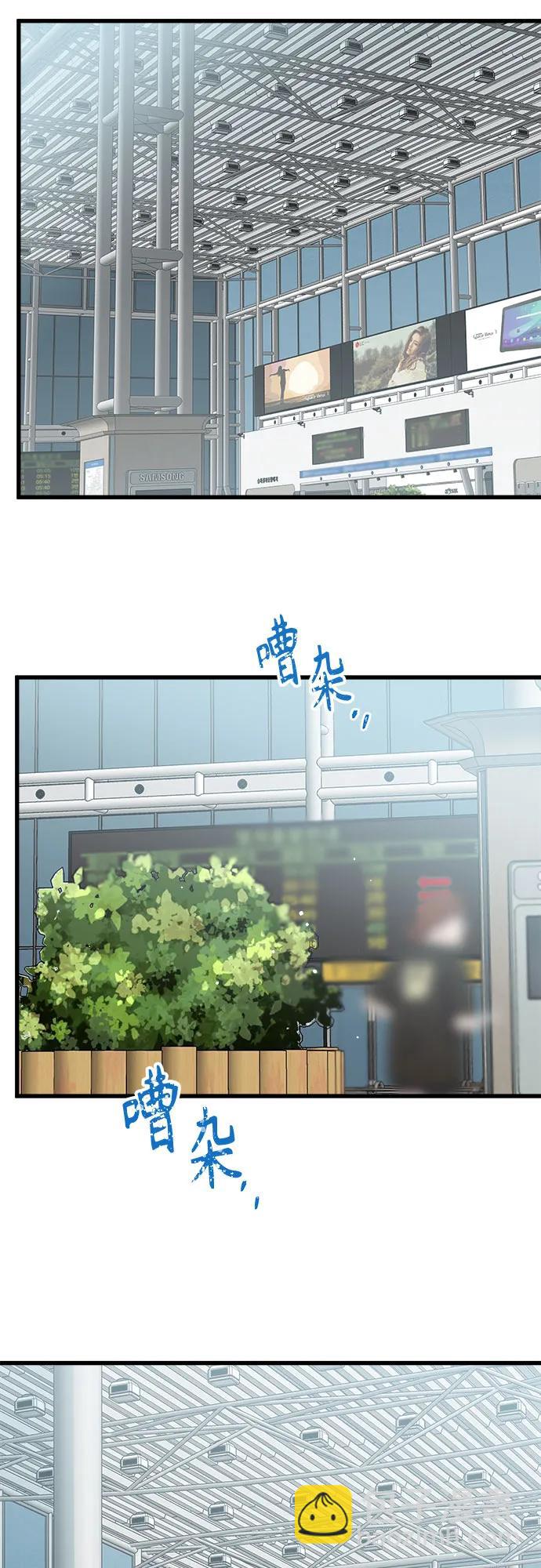 第198话7