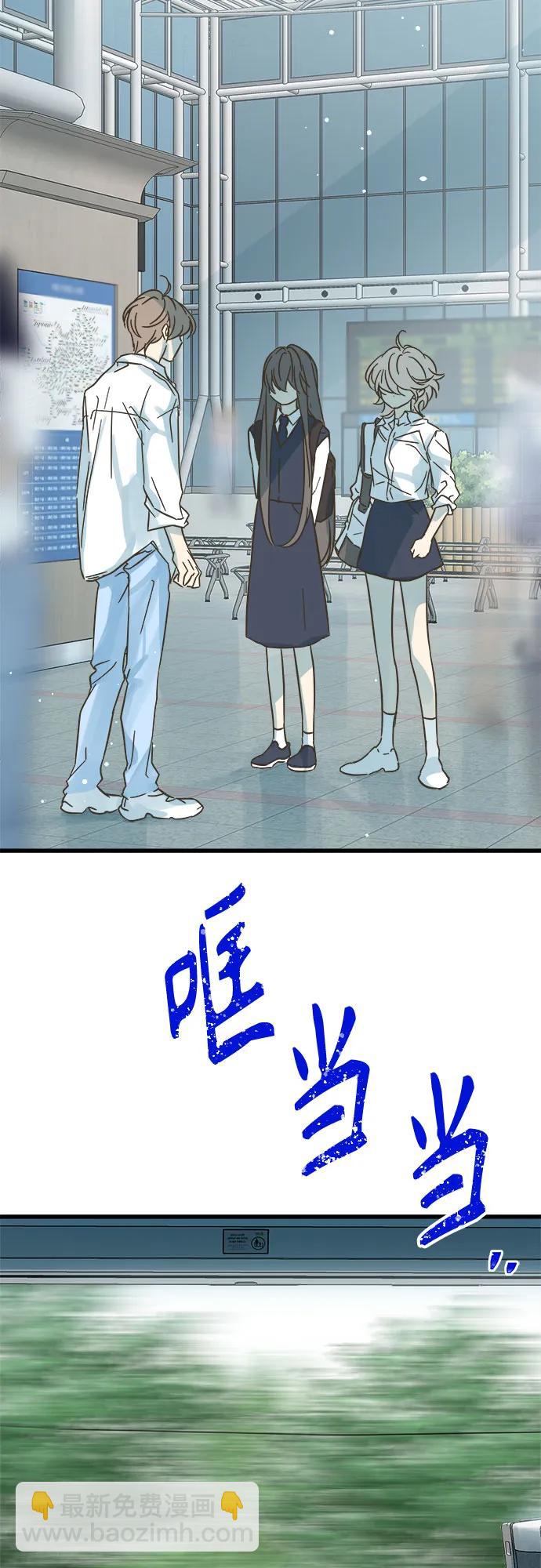 第198话8