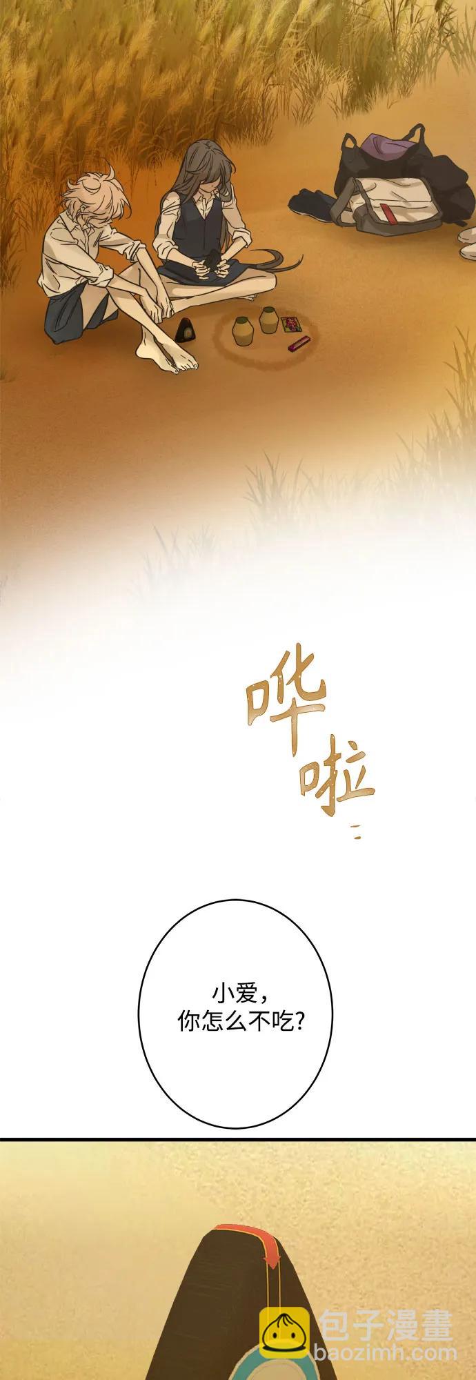 第199话8