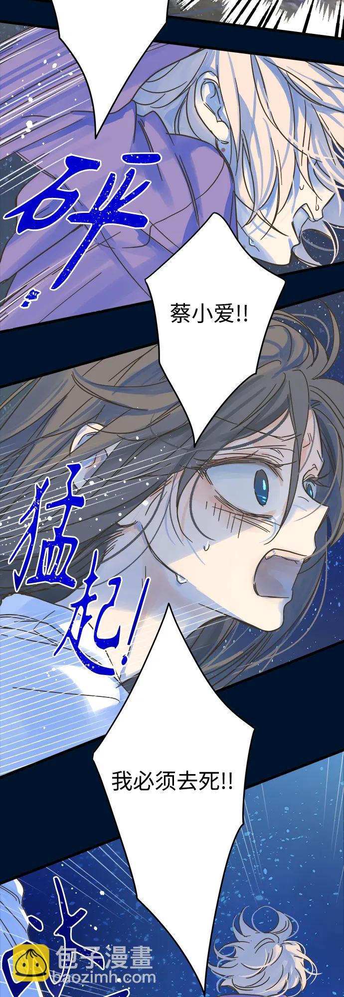 第200话14