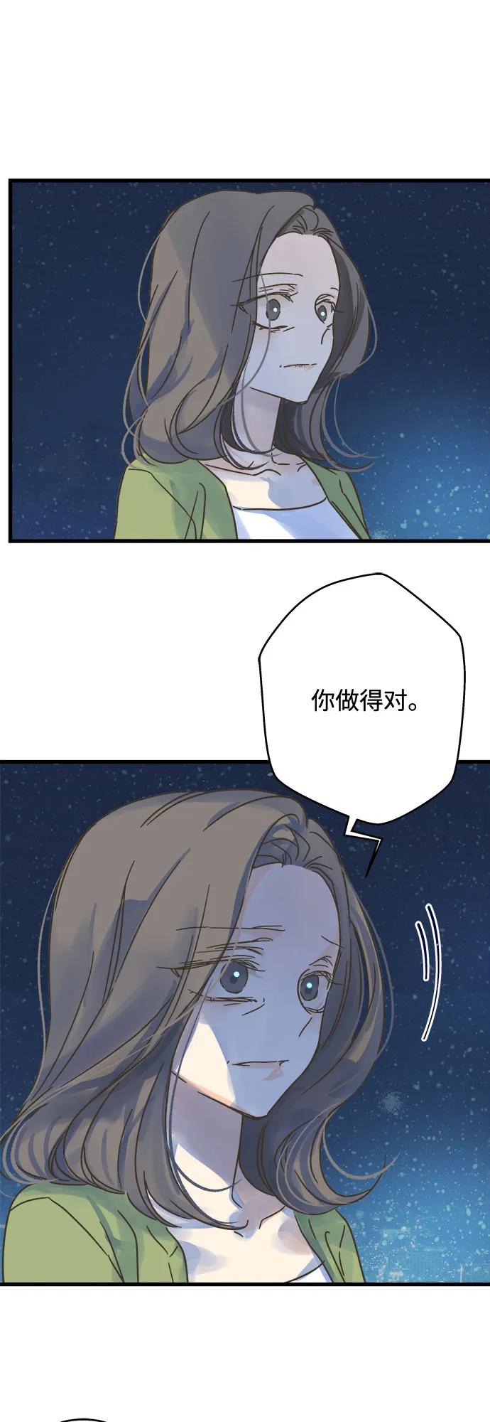 第200话33