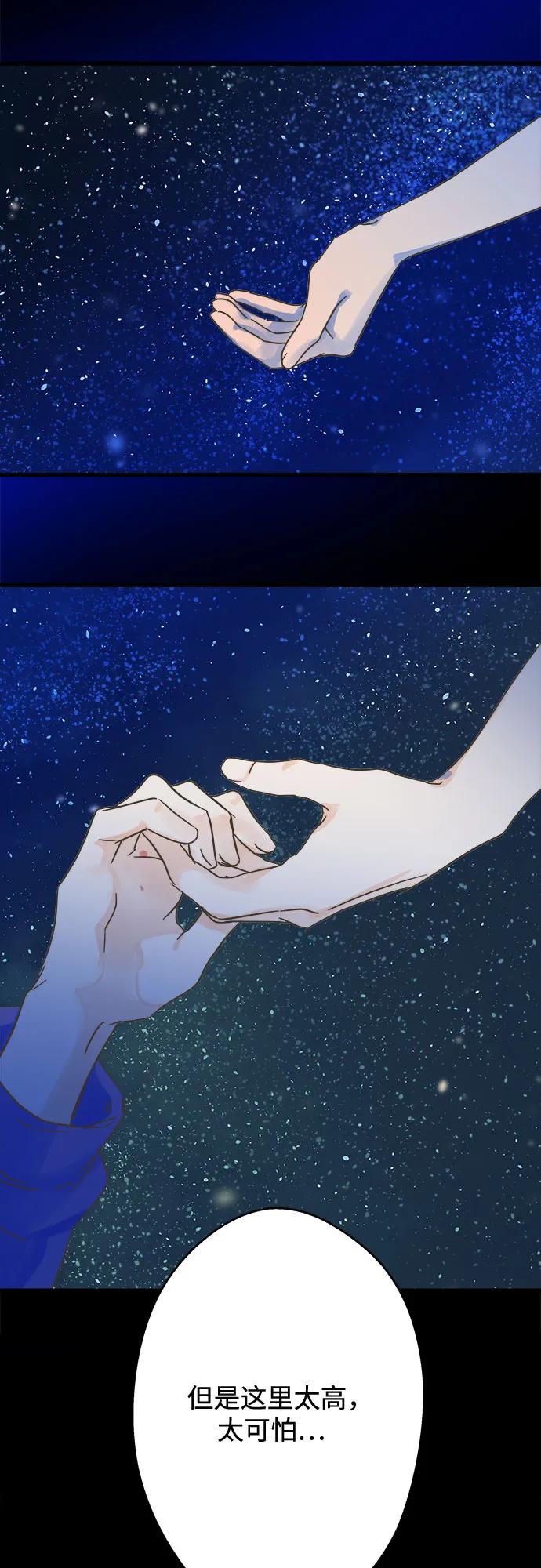 第200话44