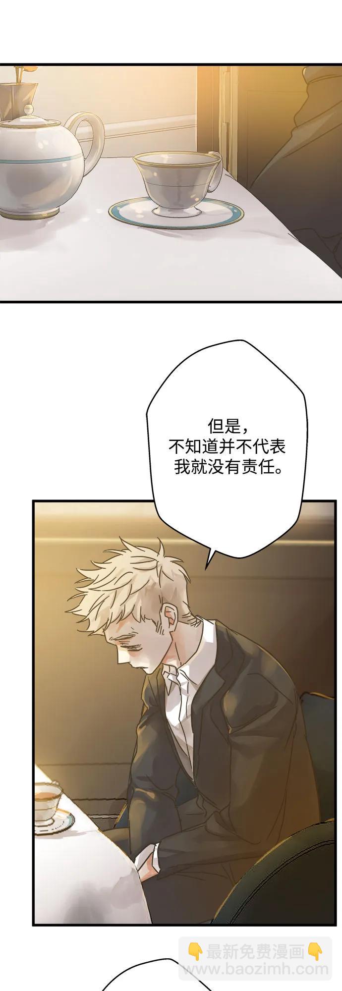 第200话9
