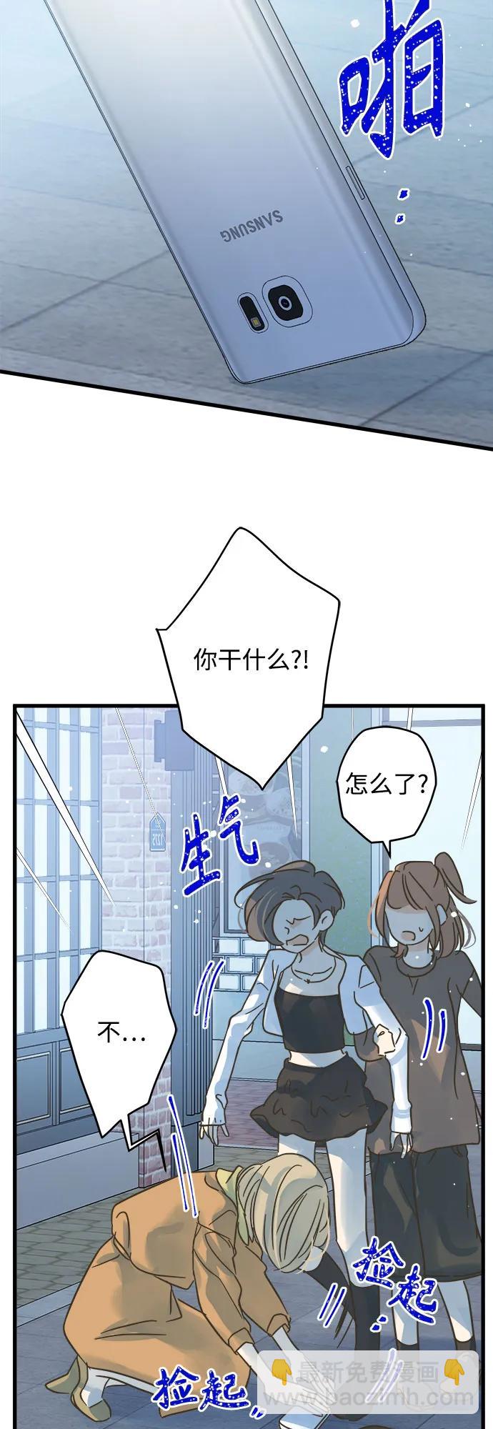 第201话14