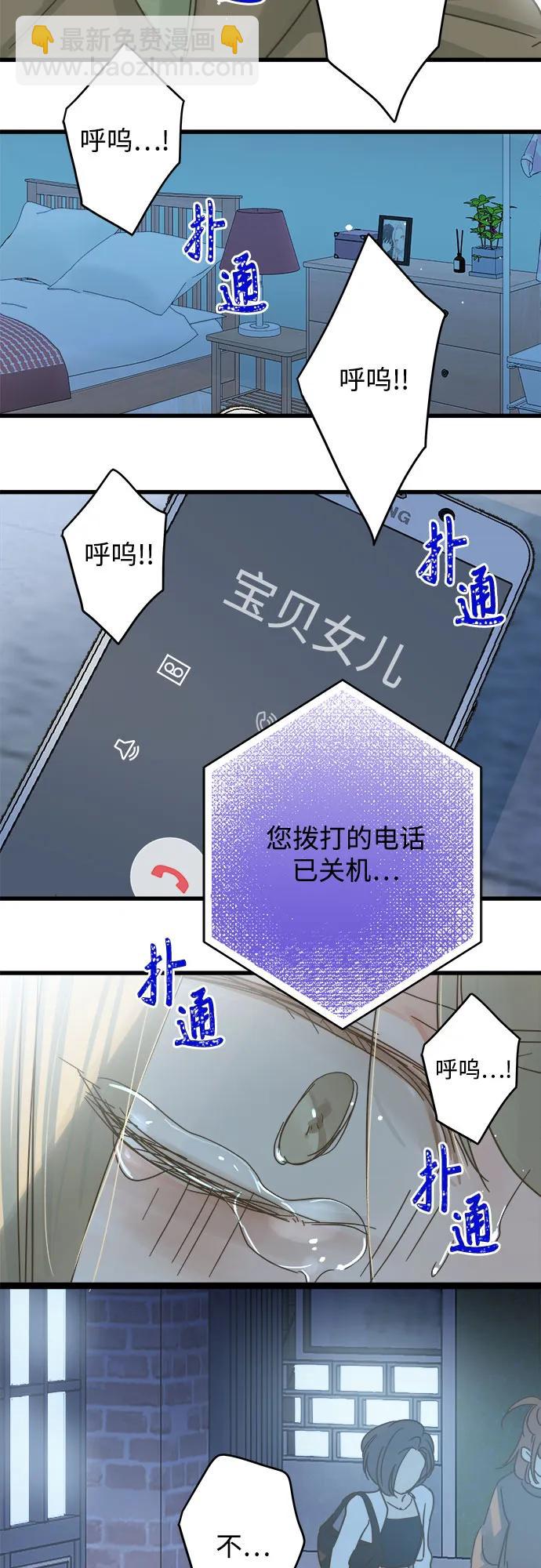 第201话16