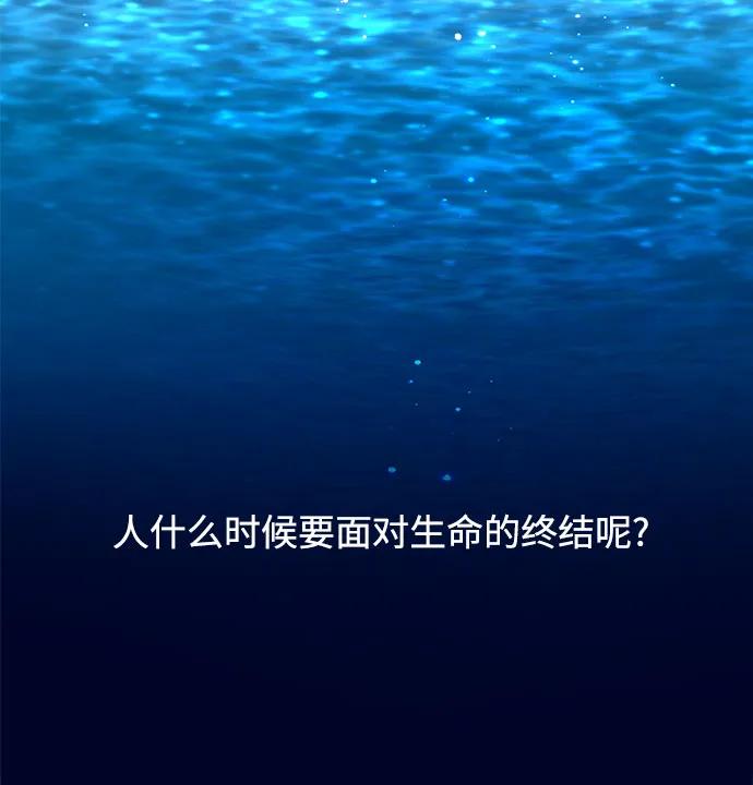 第201话18