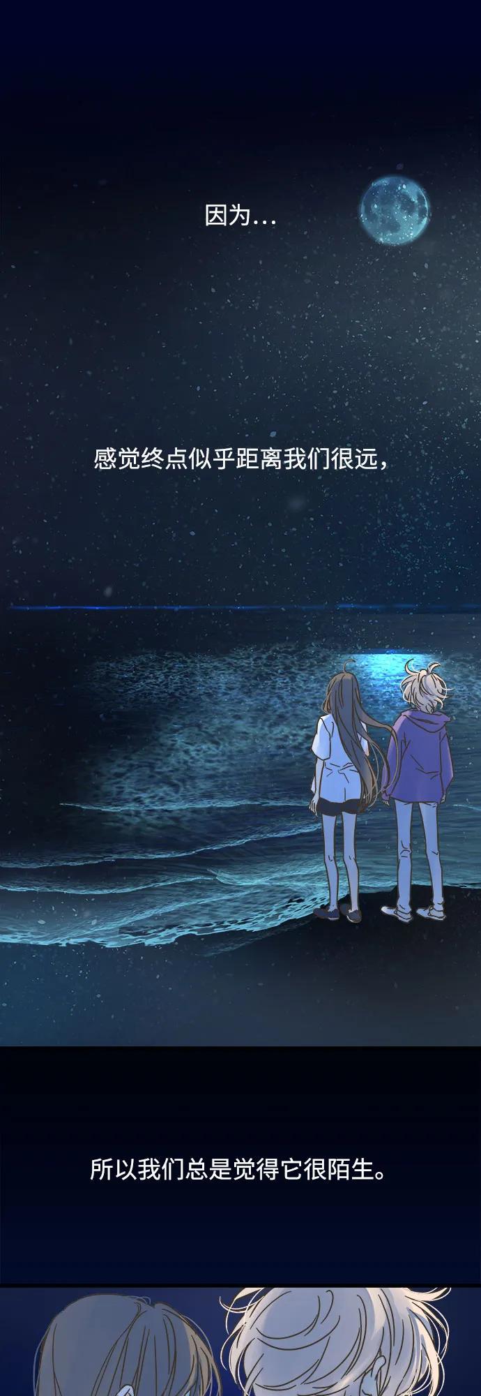 第201话19