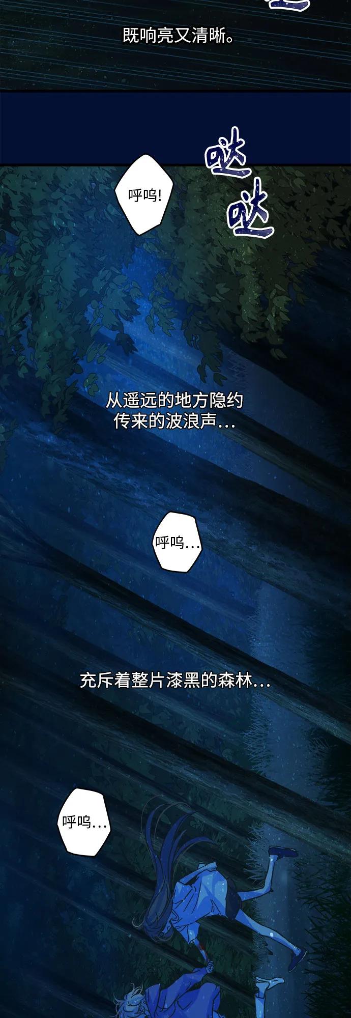 第201话2