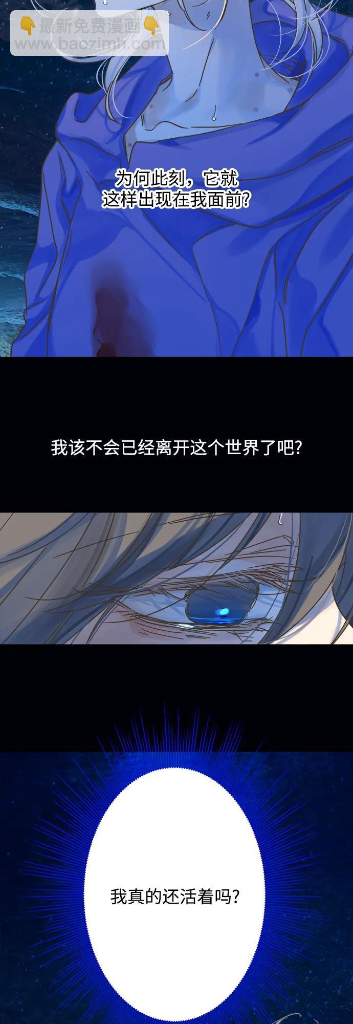 第201话21