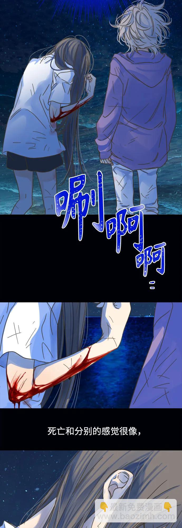 第201话22