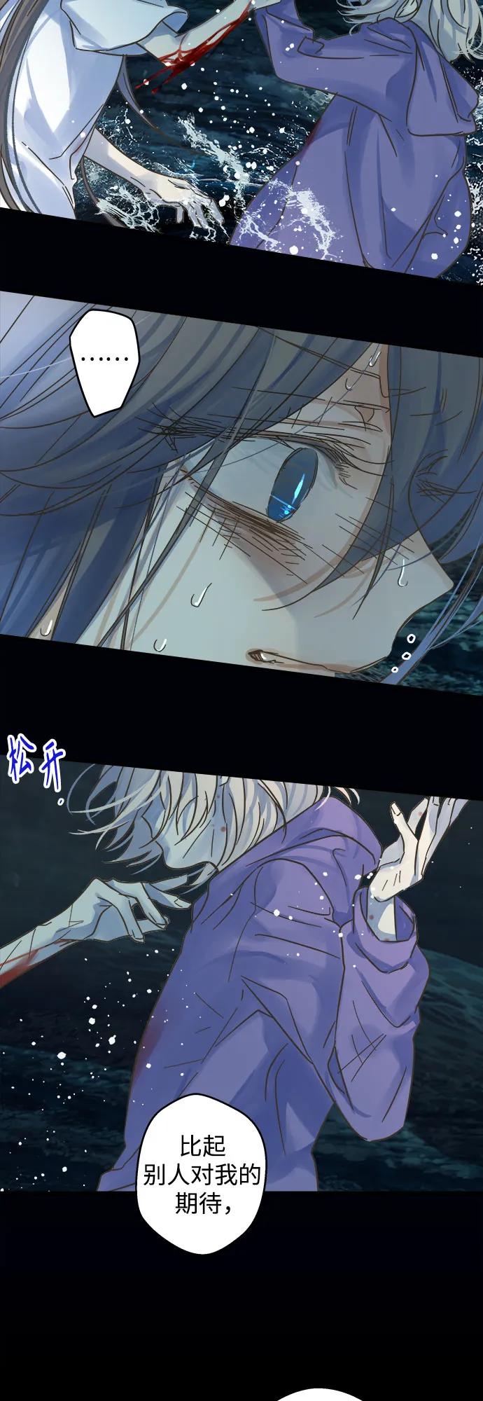第201话29