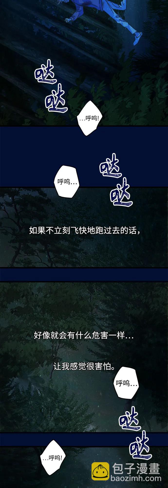 第201话3