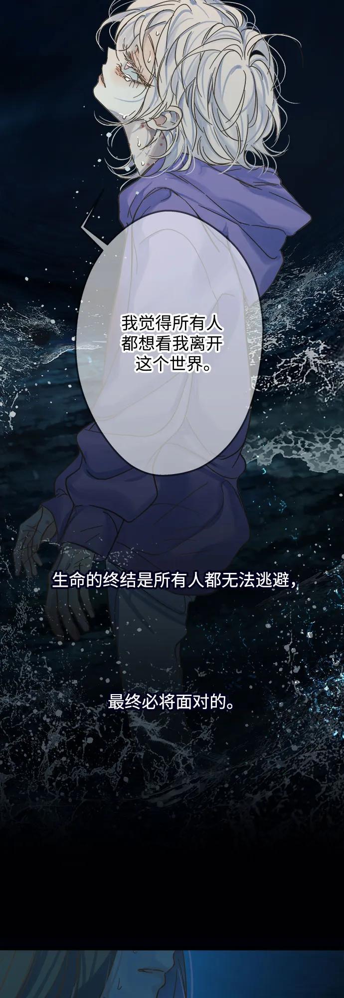 第201话32