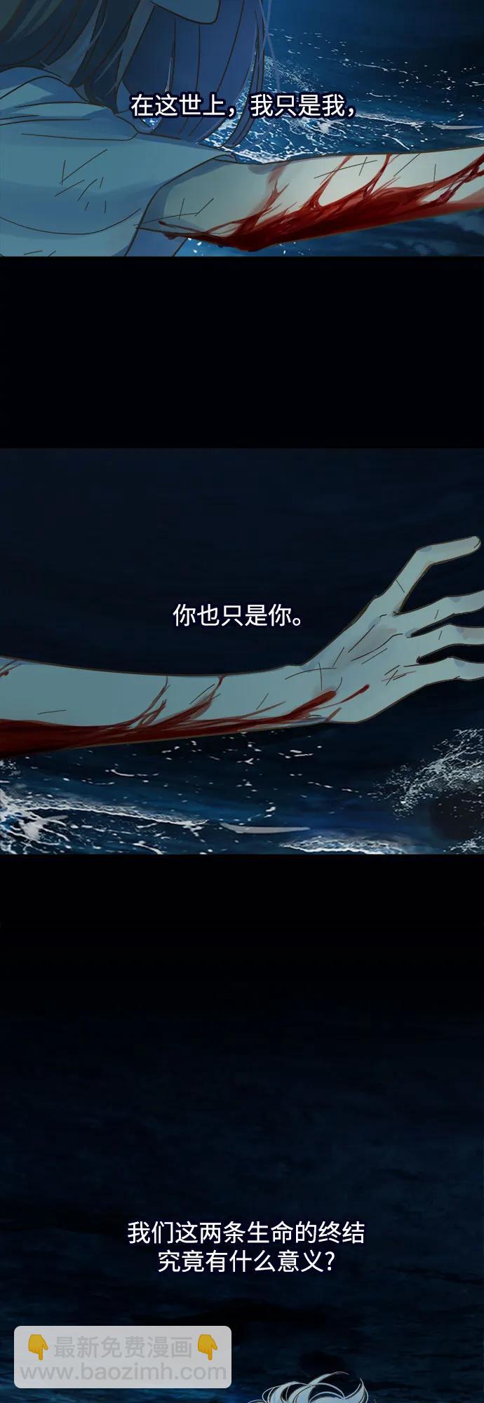 第201话33