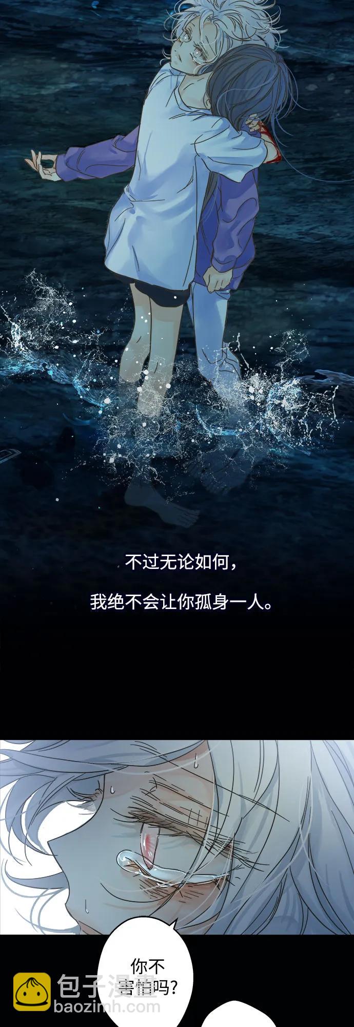 第201话34