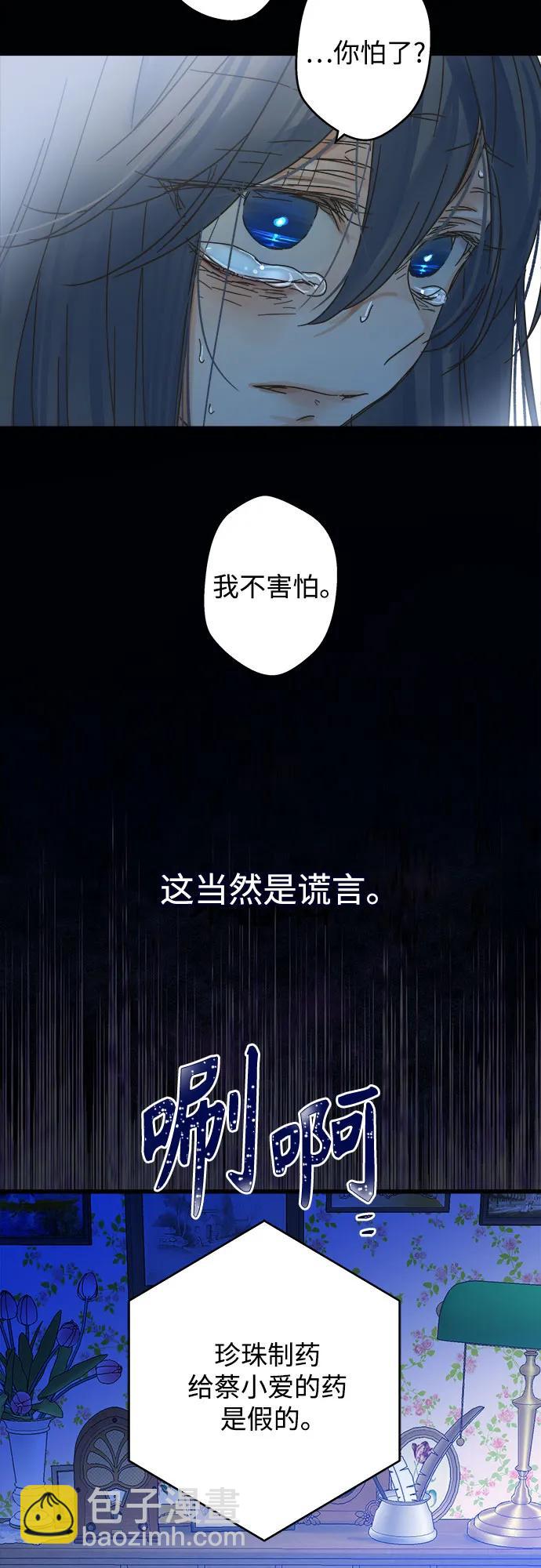 第201话35