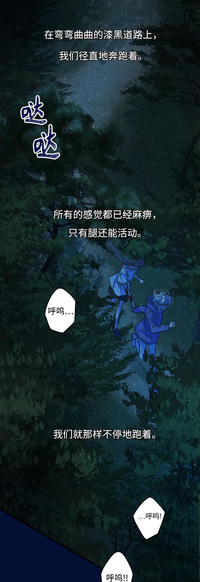 第201话4
