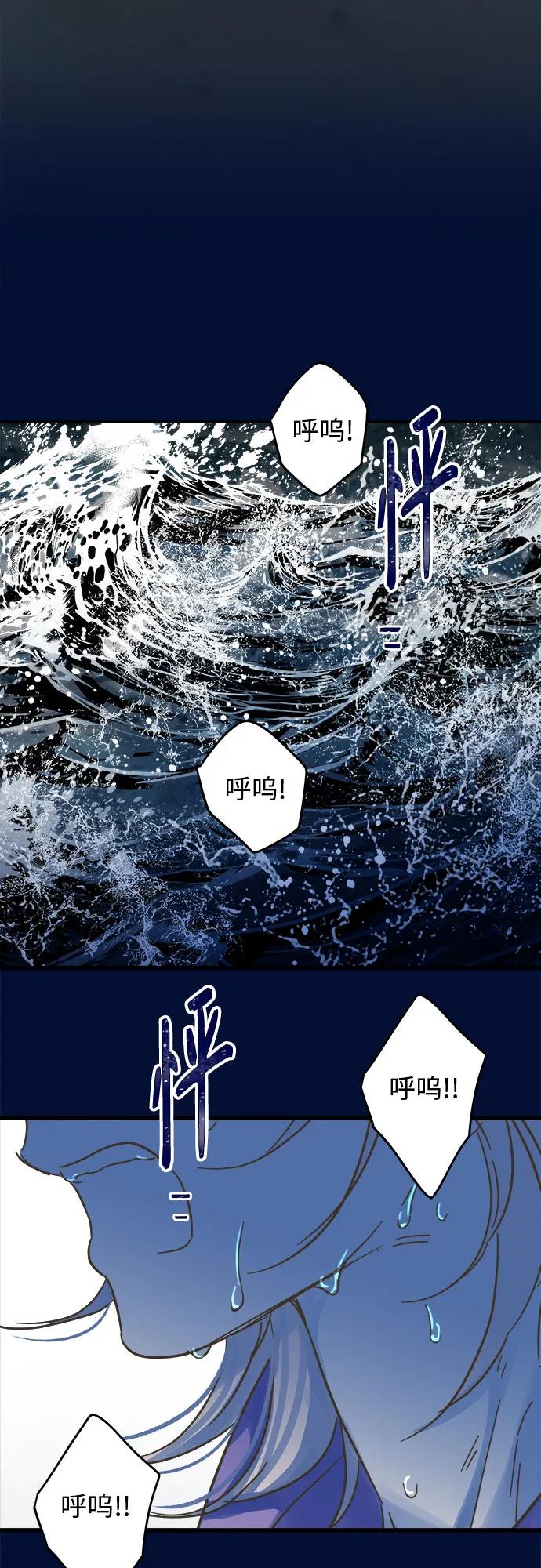 第201话7
