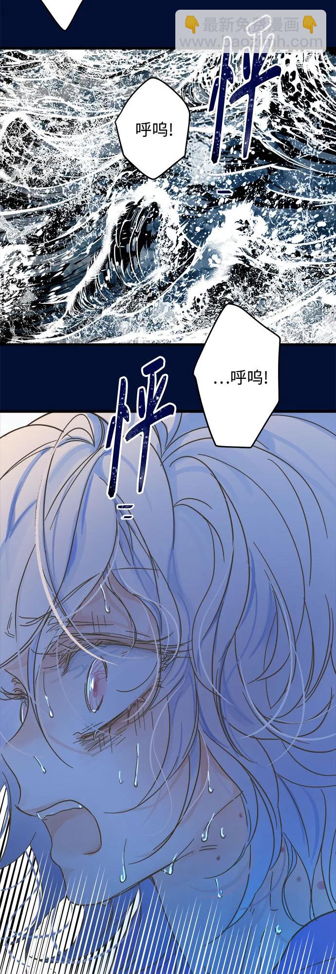 第201话8