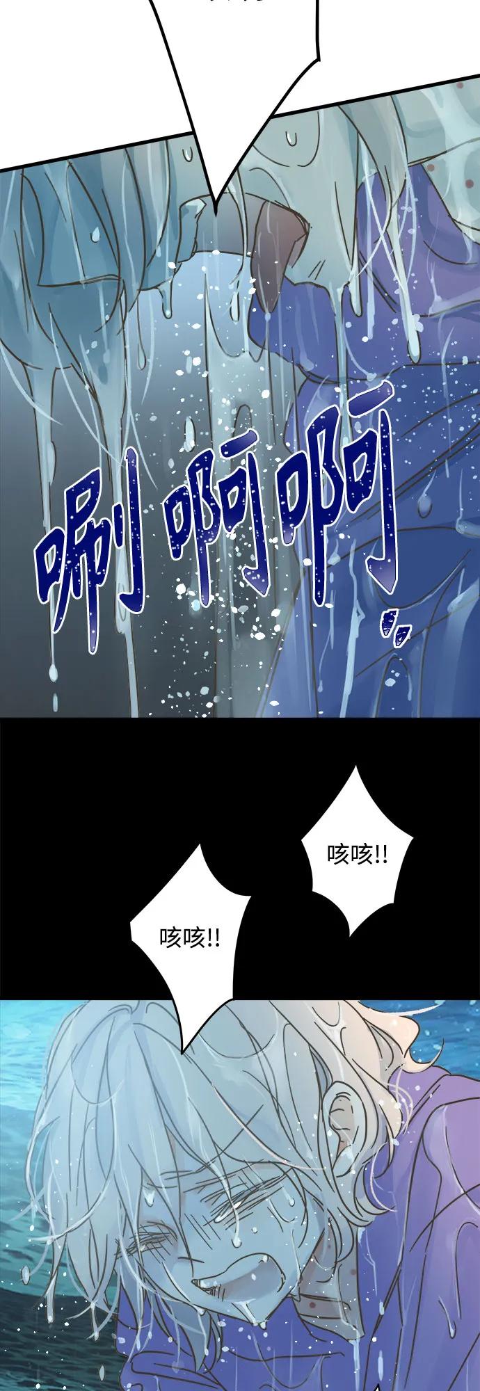 第202话14