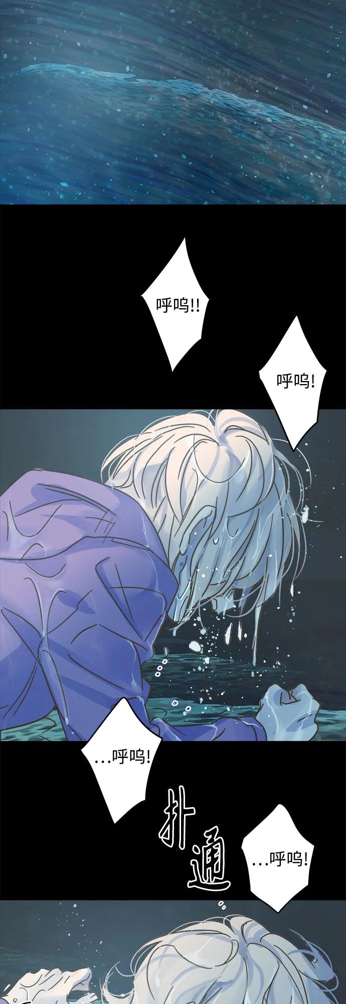 第202话16