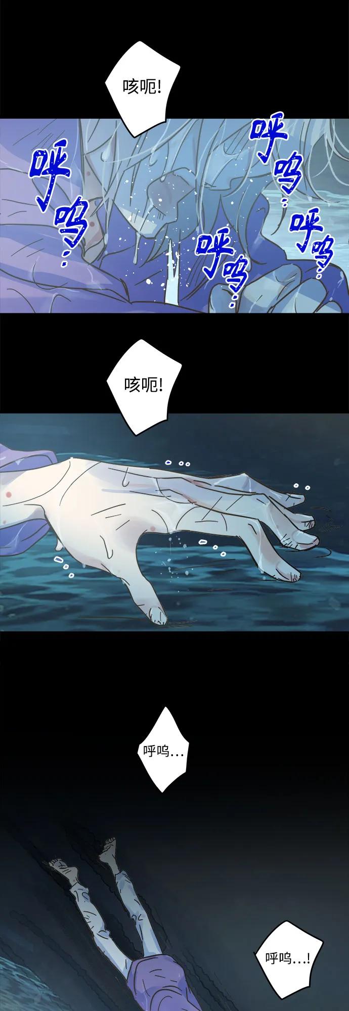 第202话20