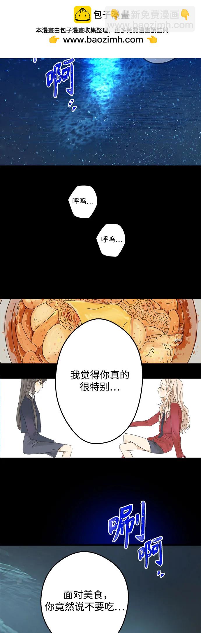第202话29