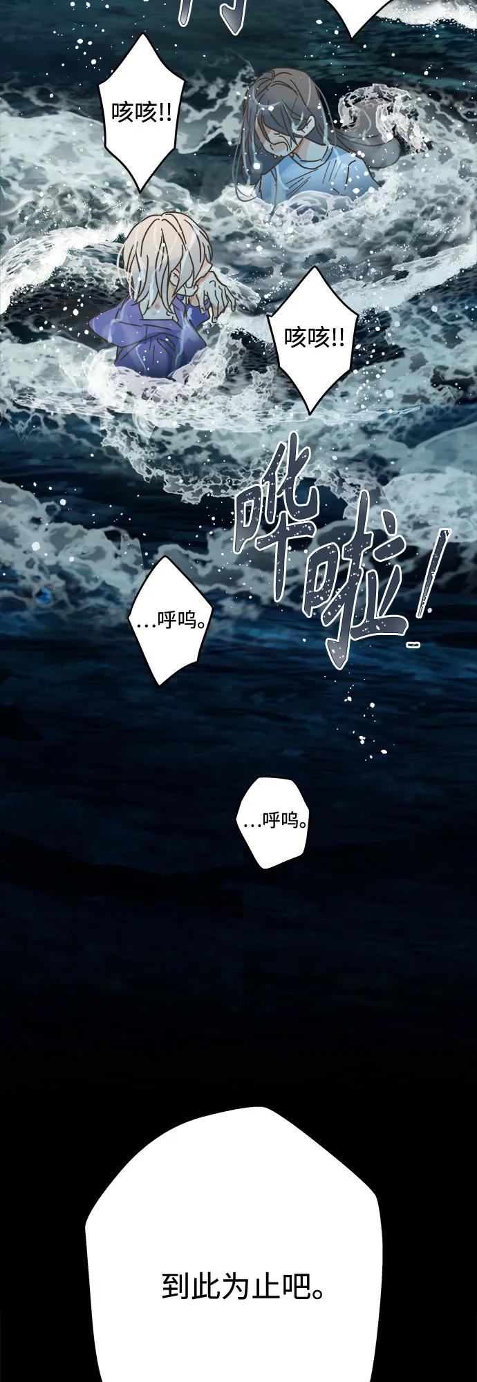 第202话3