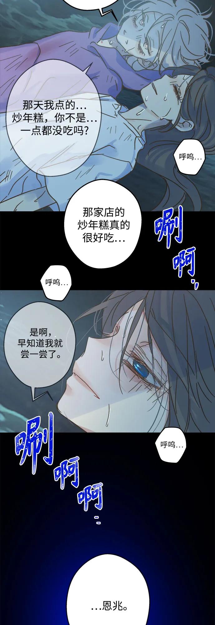 第202话30