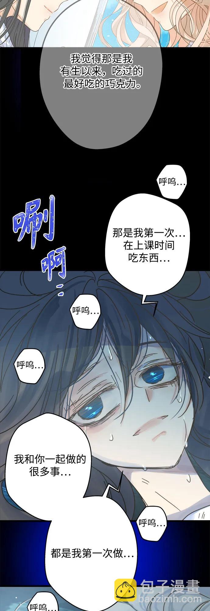 第202话32