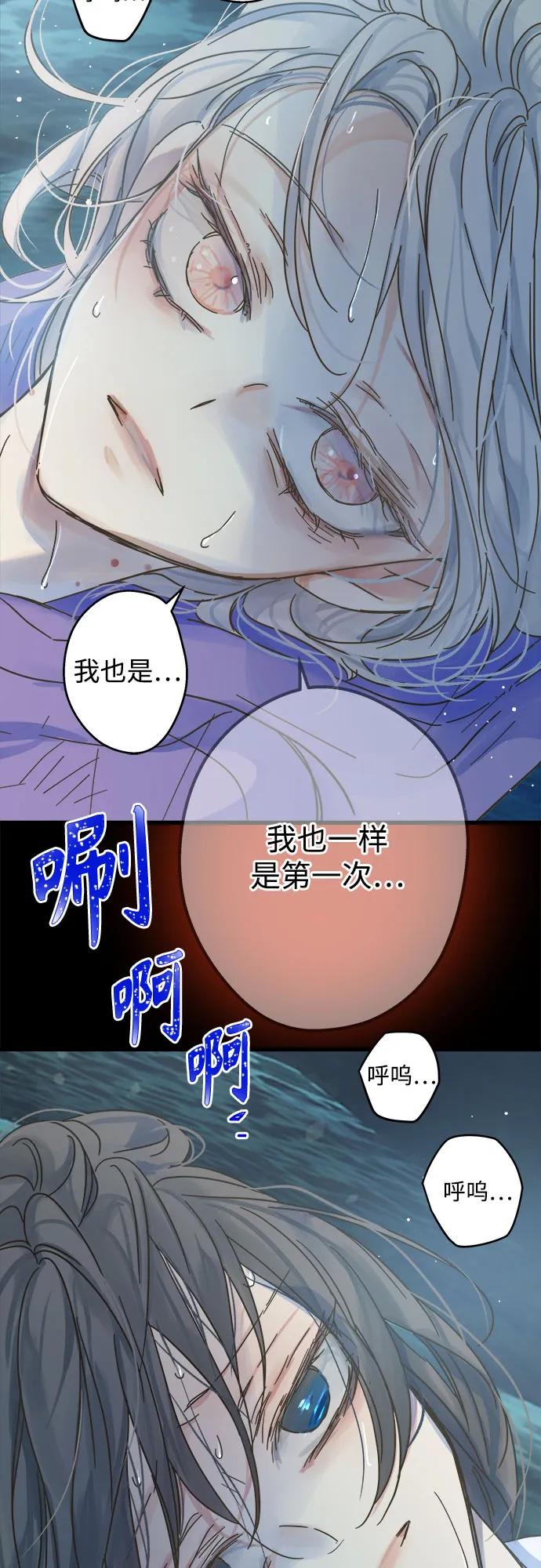 第202话33
