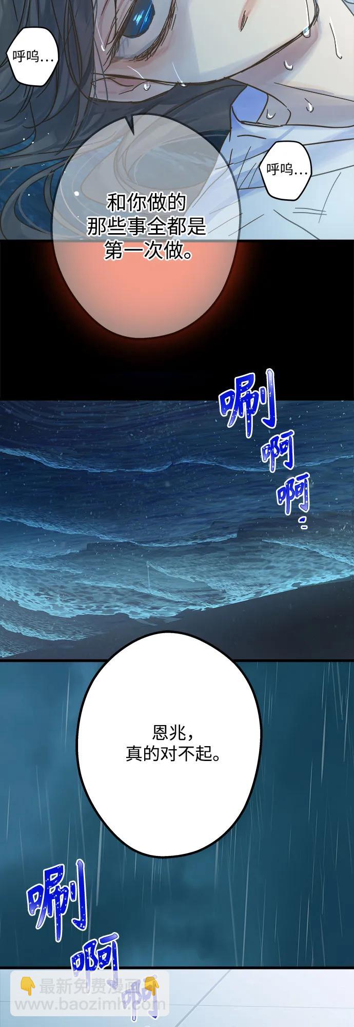 第202话34