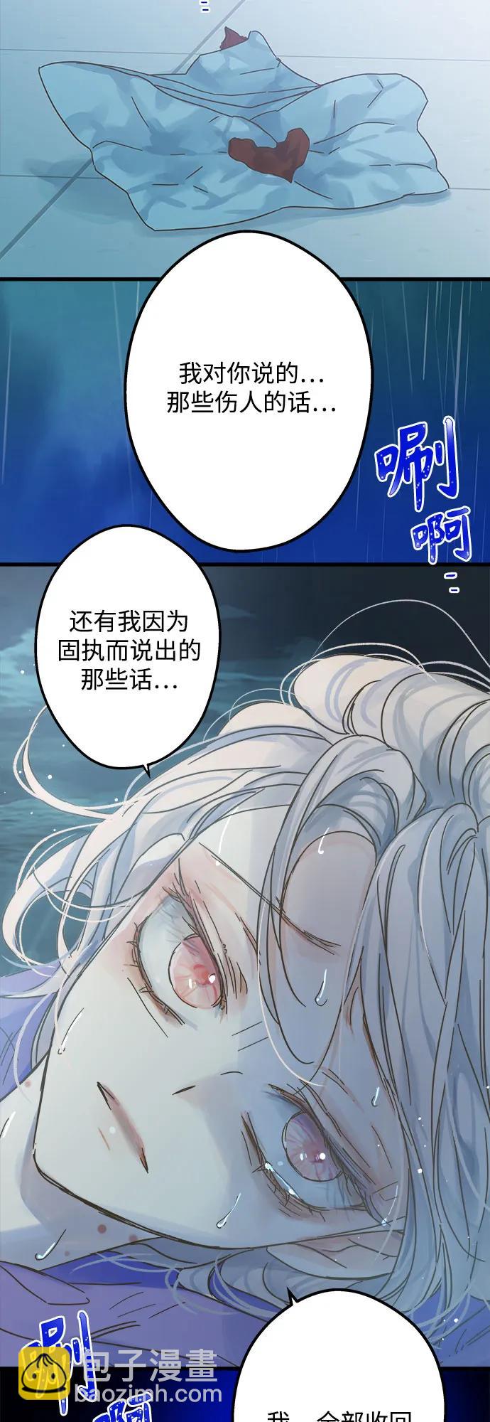 第202话35