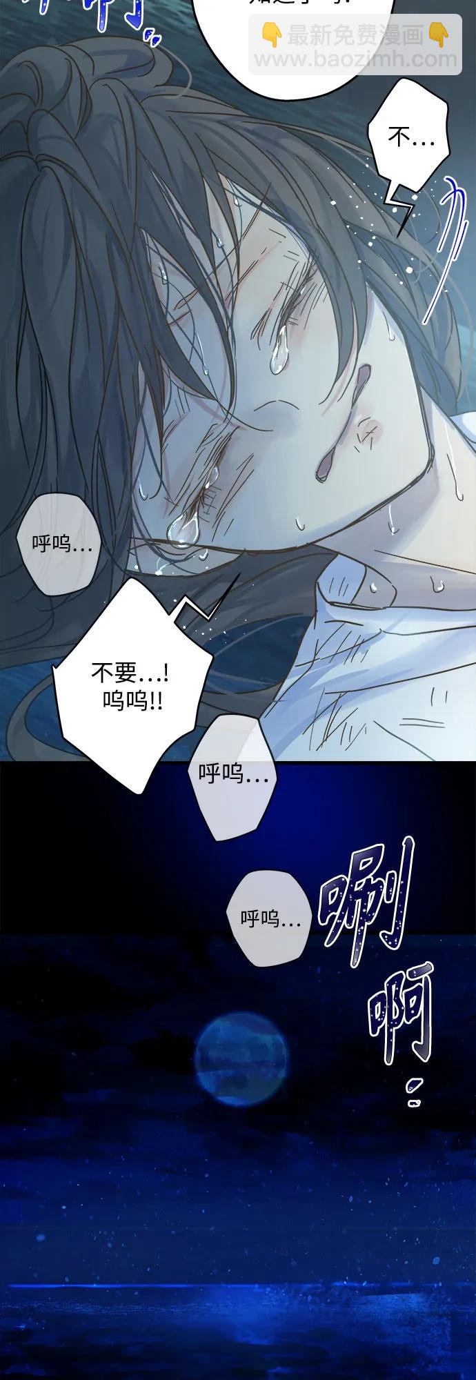 第202话38