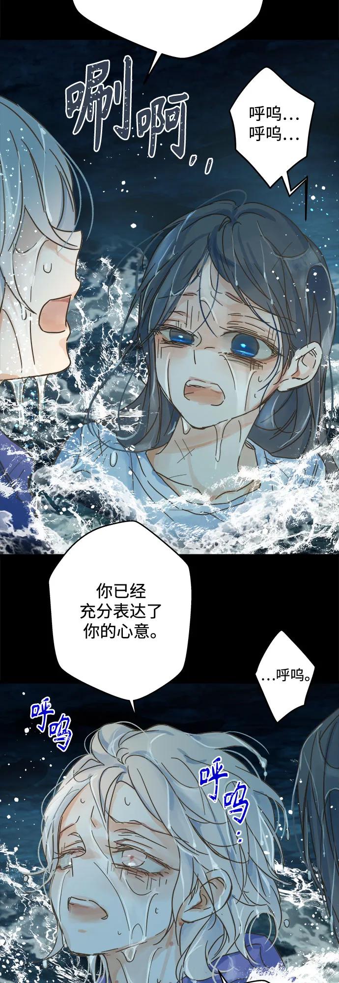 第202话4