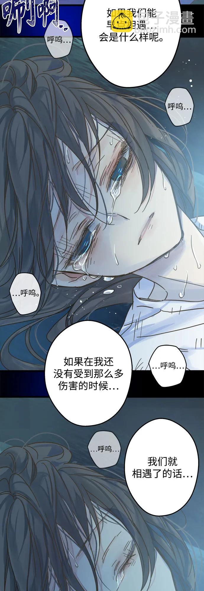 第202话40