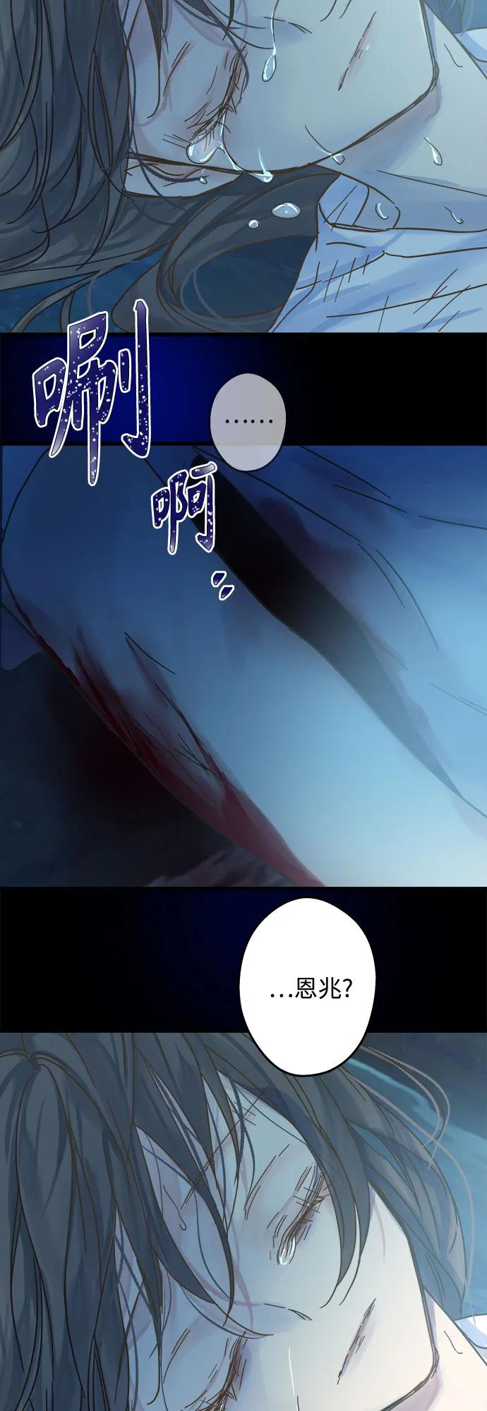 第202话41