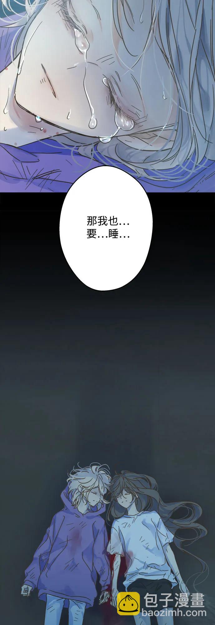 第202话43