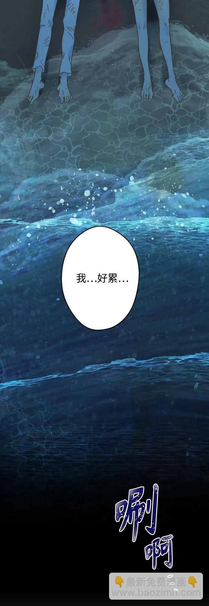 第202话44