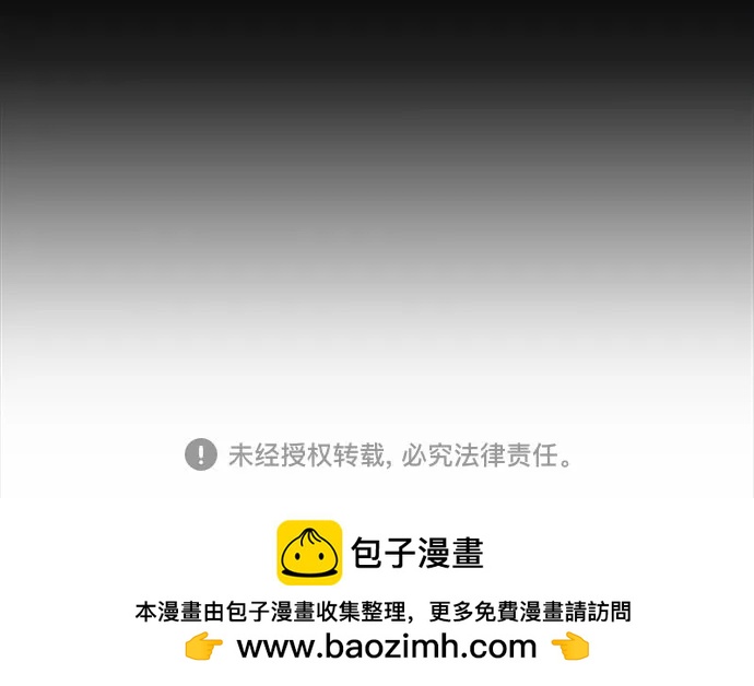 第202话45