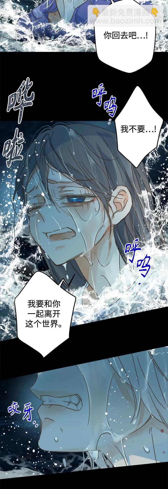 第202话5